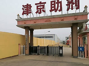 вспомогательное оборудование jingjing вспомогательного оборудования cangzhou, ltd.