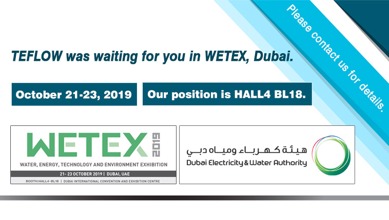 насосы Teflow посетят Wetex Dubai 21 октября 2019 года
